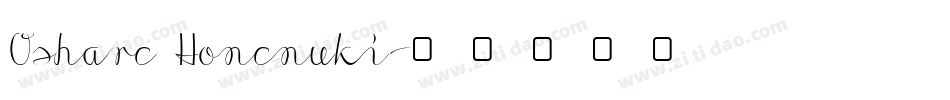 Oshare Honenuki字体转换